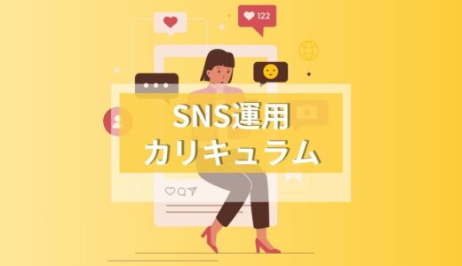 Youtube関連の広告説明